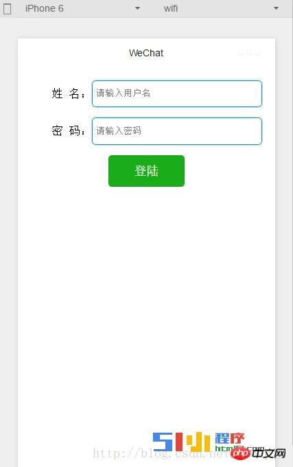 微信小程序: 简易form,本地存储-小程序开发-php中文网