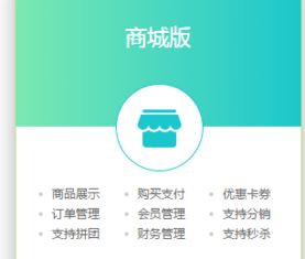 有什么好的小程序公司吗,我是卖衣服的想做