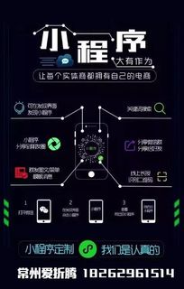 常州创业公司,如何选择先开发小程序,还是app