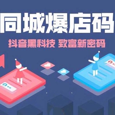 聚合cps购物商城小程序开发定制-聚合系统解决方案产品交付